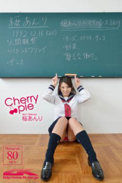 宝贝女儿好妈妈之吃记忆的大雪球